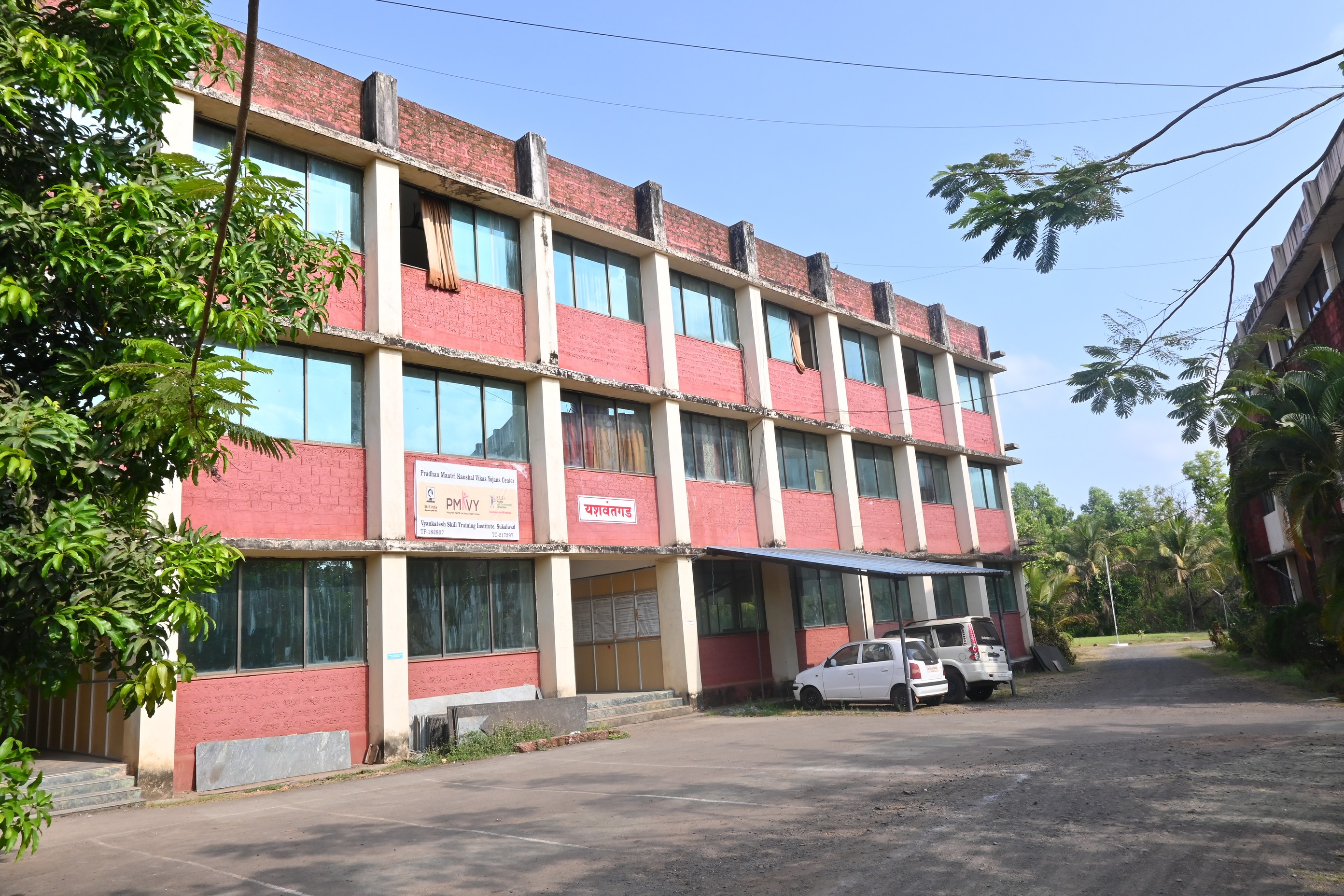 Mitu Rajshahi MITM – Best Engineering College in Sindhudurg